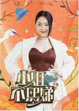 山海厨房 更新提醒