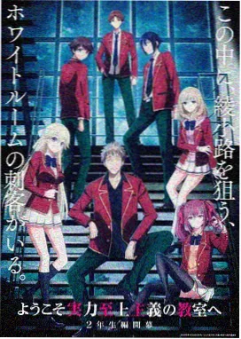 星轨少年 更新提醒