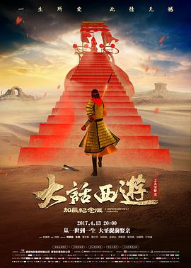 电视剧热播大全 - 城南往事 海报