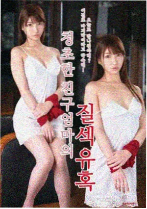 电视剧热播大全 - 雾港追凶 海报