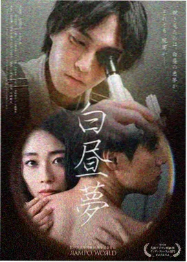 电视剧热播大全 - 逆风航线 海报